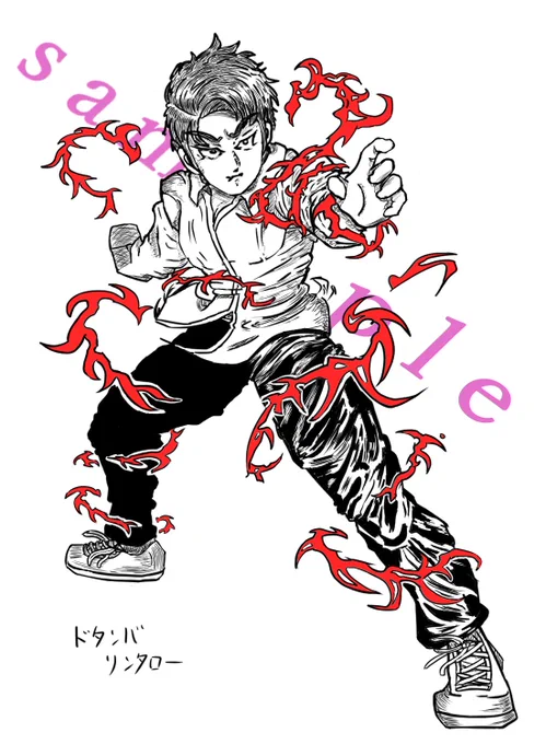ご依頼でフォロワーさんの小説の主人公を描きました。久々にこの絵柄で描けて楽しかったです。 