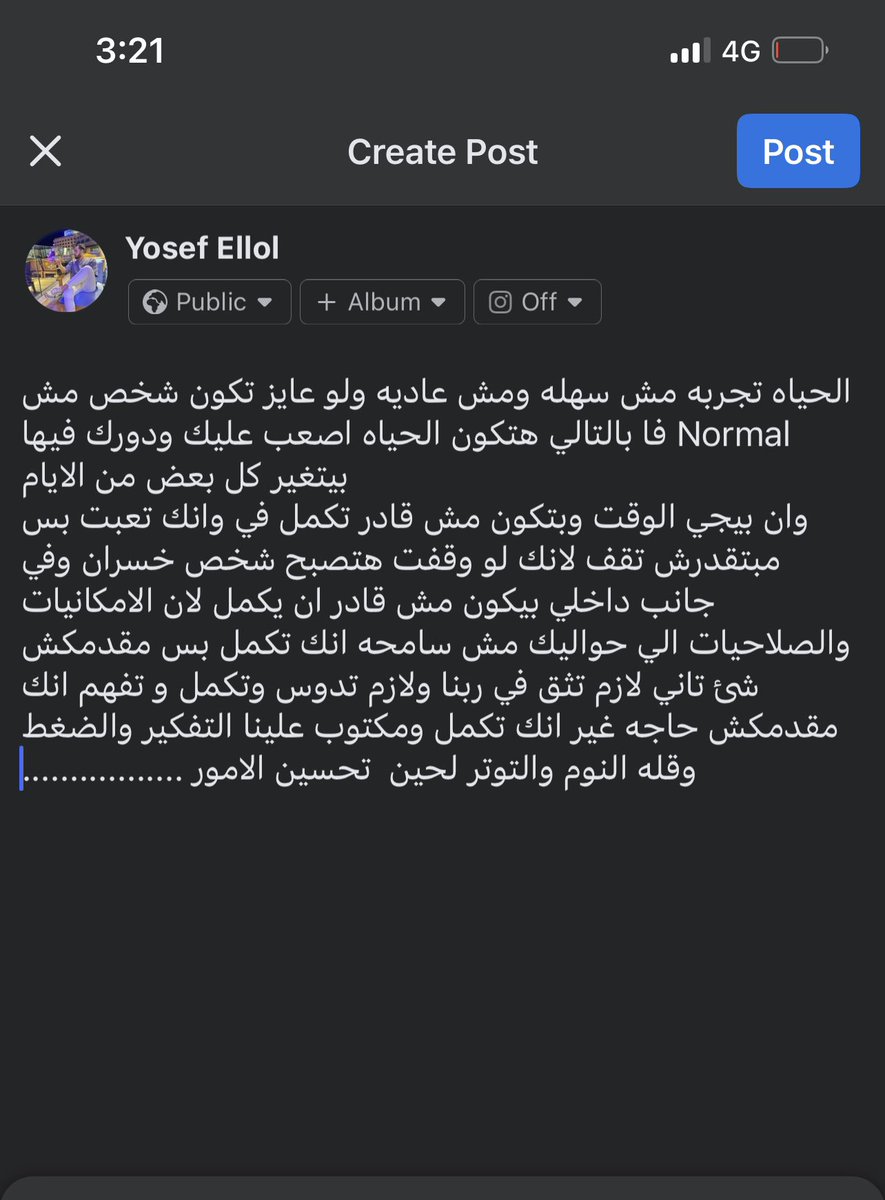 Lol masr👻🔞 (@yosefellol) on Twitter photo 