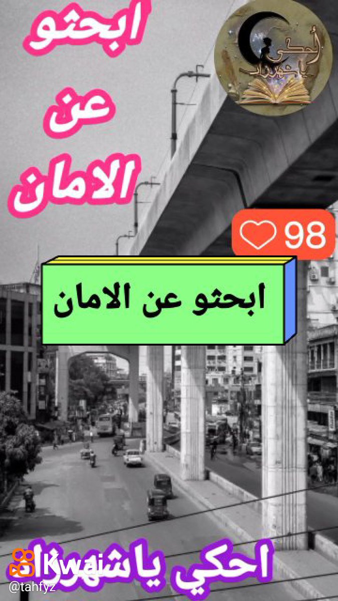 واو!!كم ممتع هذا الفيديو!
k.kwai.com/p/gCuQgi6G