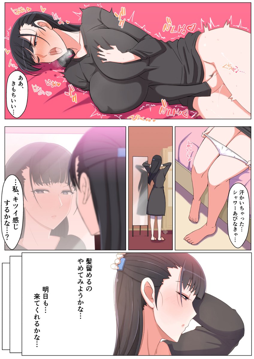 ラフが残ってた。
おまんまんは描かなかったみたいですね… 