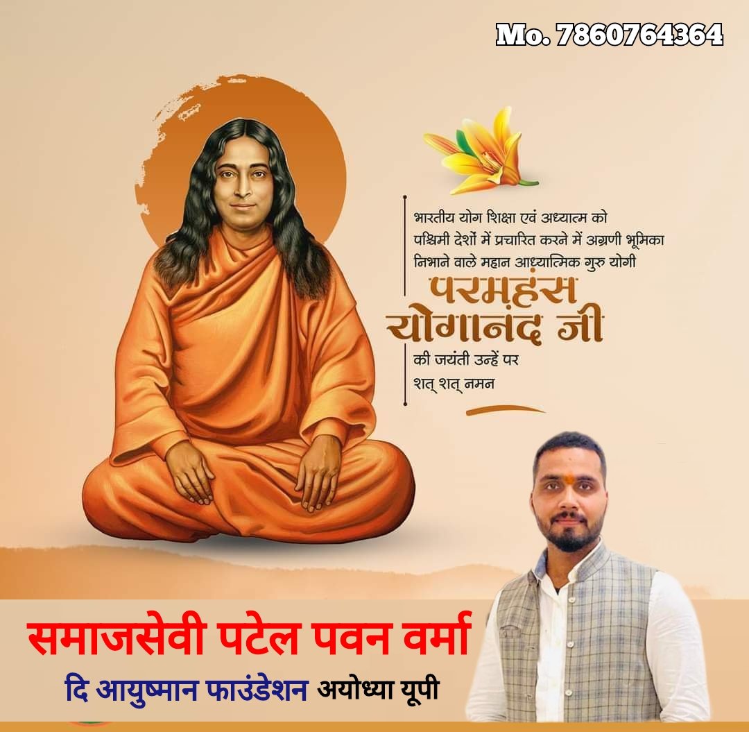 sppv1299's tweet photo. #paramhansh #paramhansyoganand https://t.co/DZLomwIPLY
