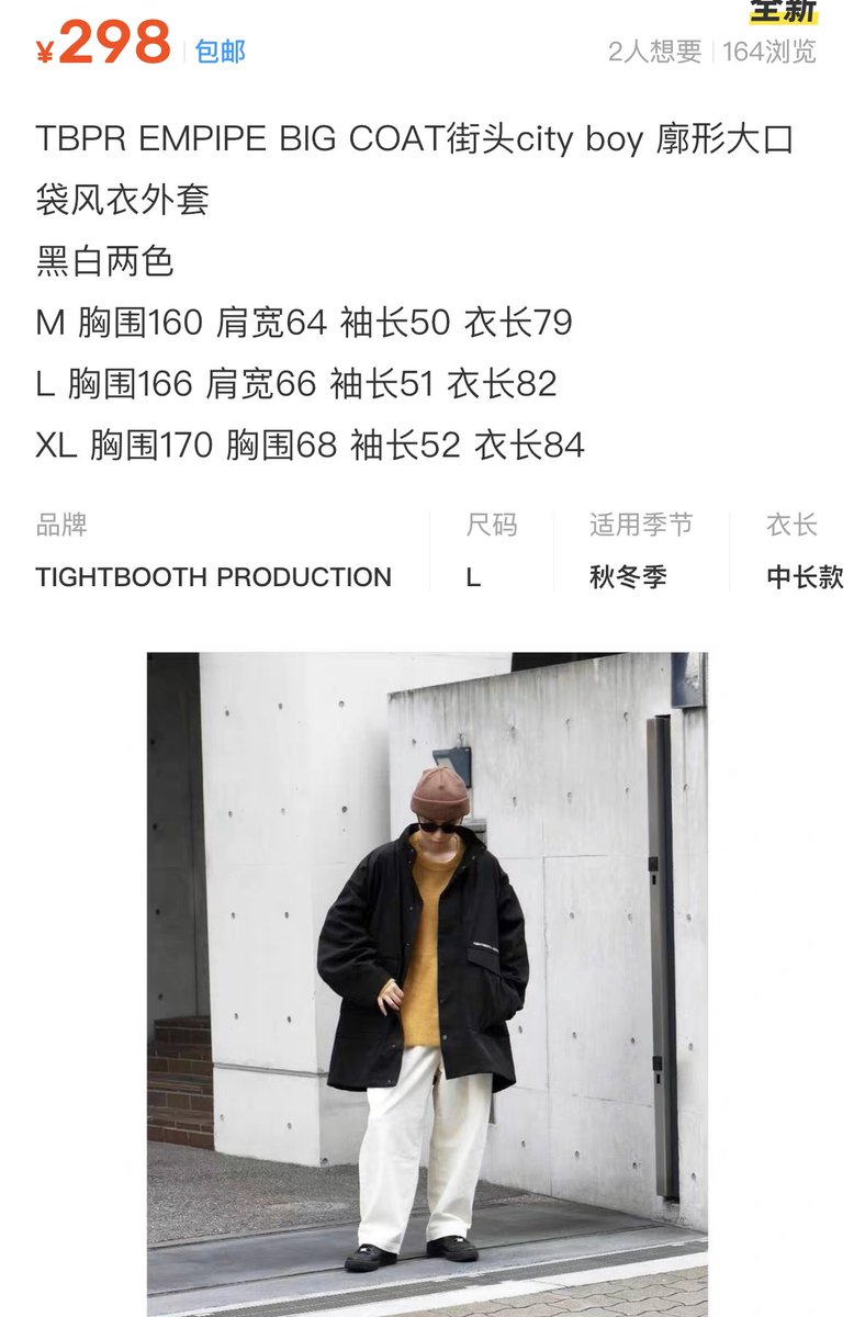 VerdyGang's tweet photo. @ShinpeiUeno この辺のアイテムも結構出回ってます。

注意喚起の意味合いでリツイートしていただけたら幸いです。 https://t.co/GqdXzq1Lk3