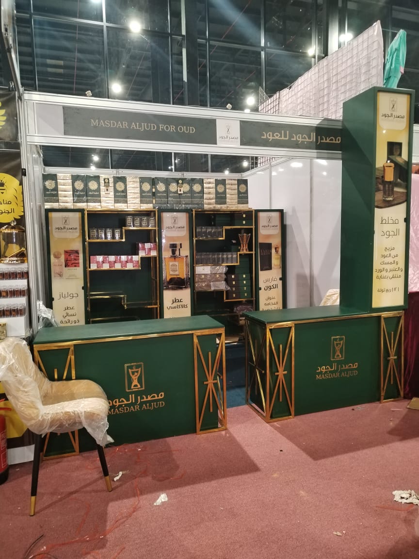 مشاركتنا في معرض الظهران الدولي
maljood.com