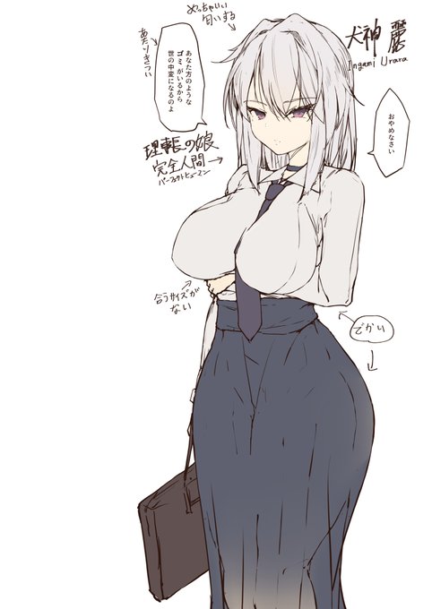 弱者にはめちゃくちゃ優しい感じのキツい性格のお嬢様