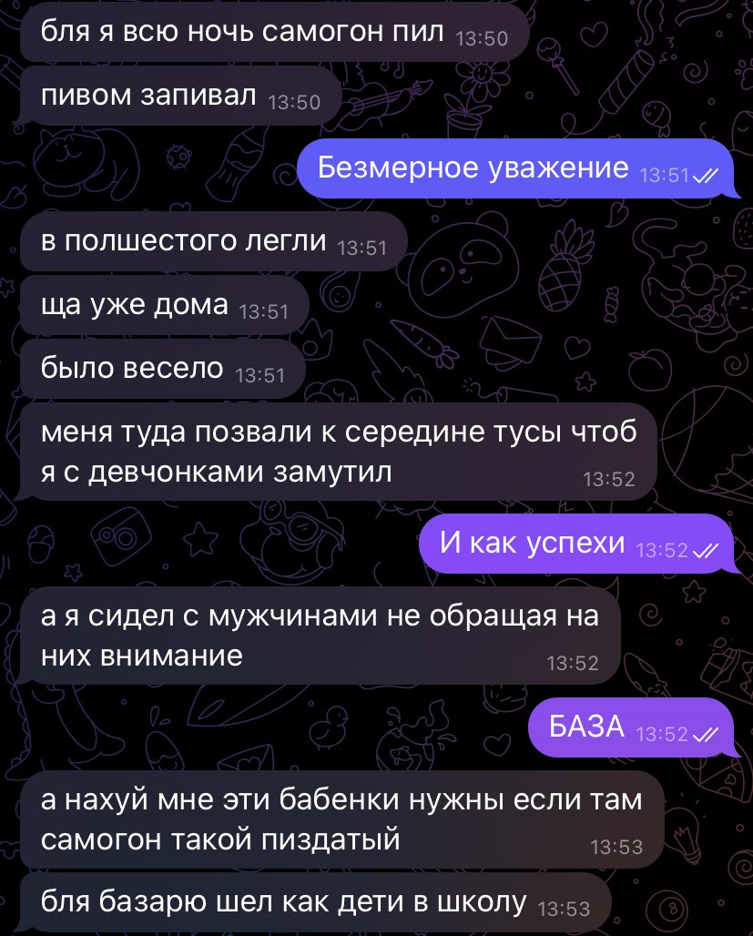 paeckte's tweet photo. И этот человек мой НАЧАЛЬНИК https://t.co/hIPYf9EHHz