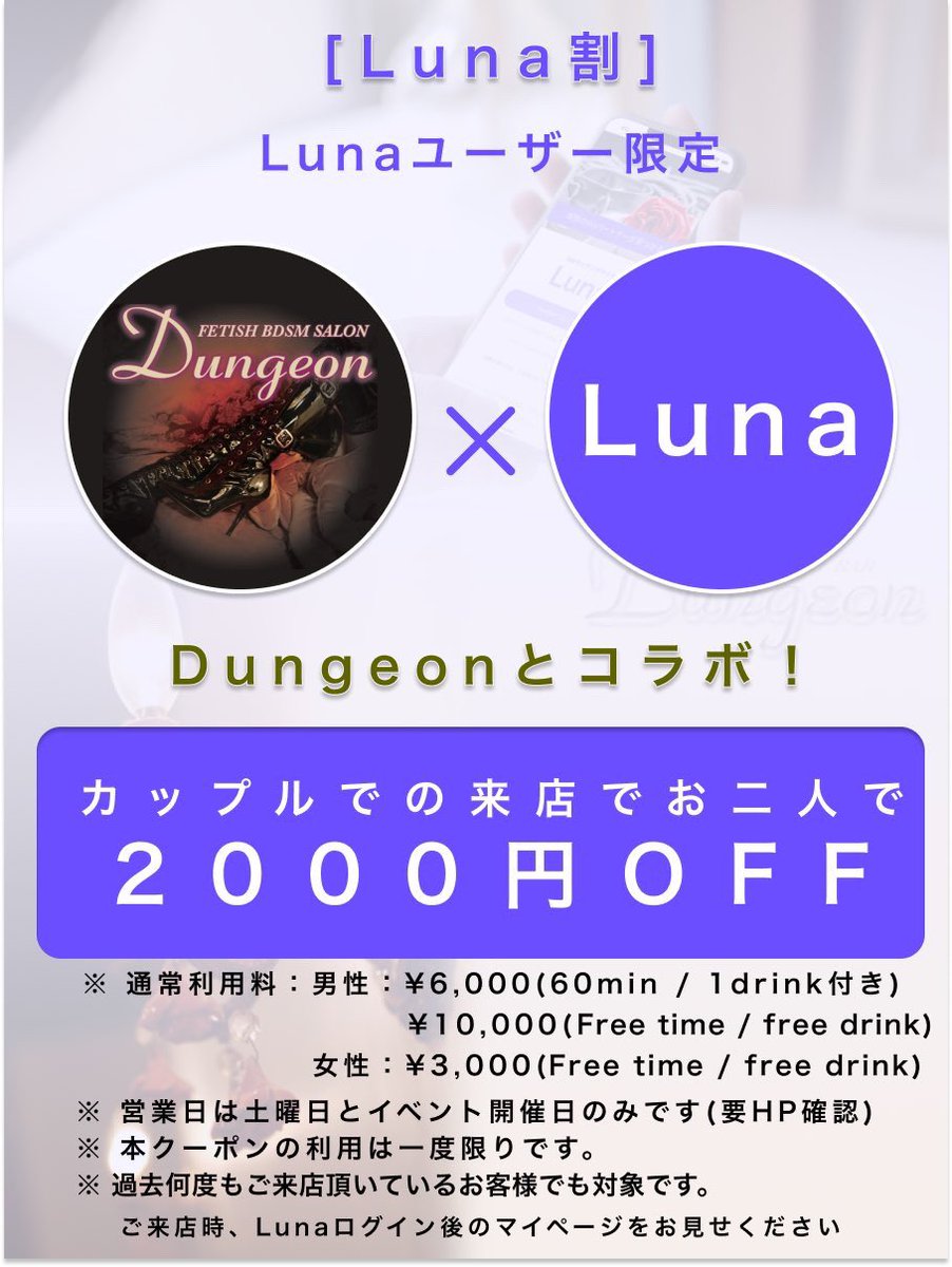 驚きの価格が実現！ カメラ Luna様ご確認ページ @＊＊chan