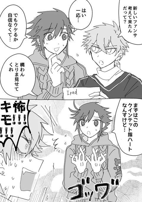 #早の創ドル   2秒で思いついたネタ 