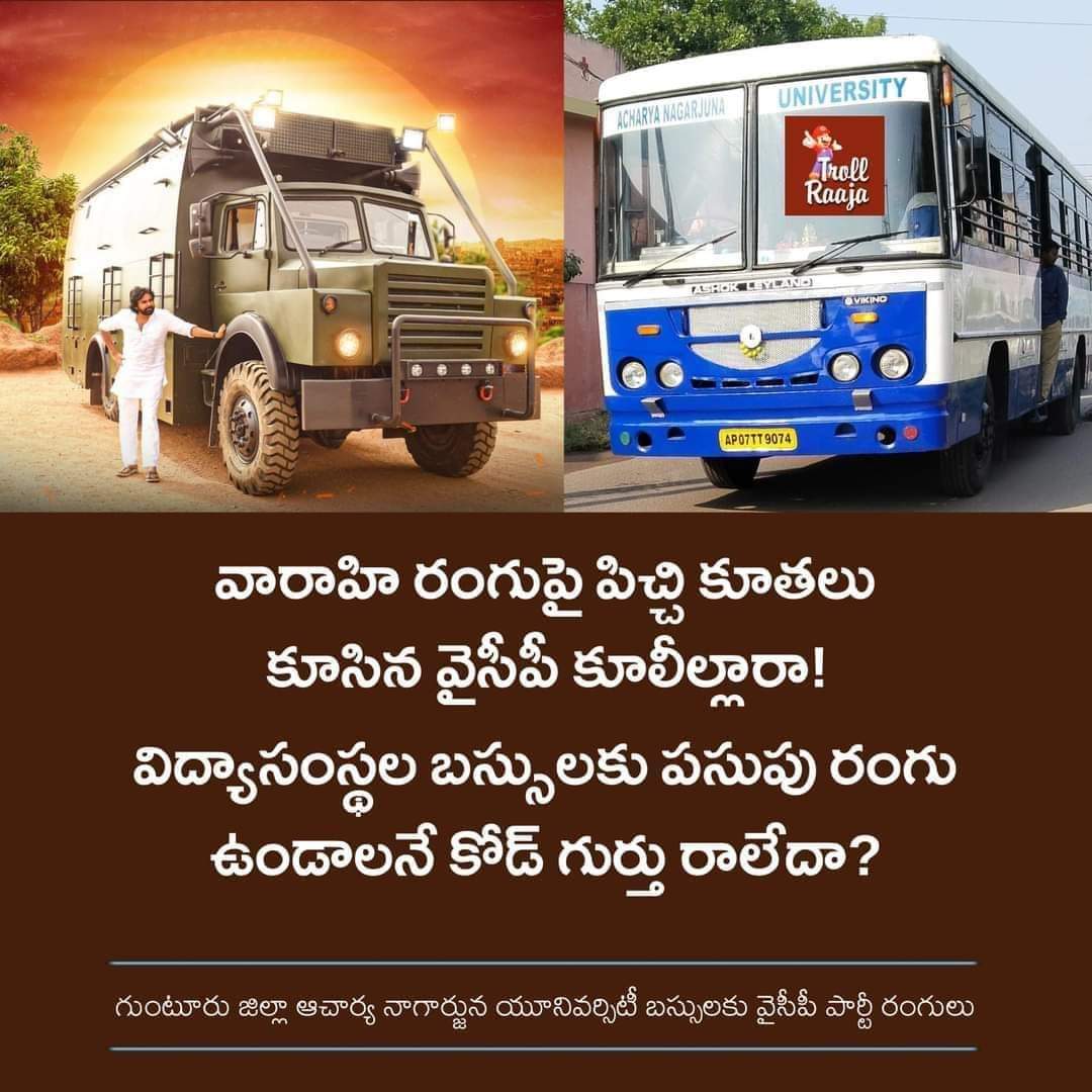 Gowthamnandan's tweet photo. @RK1247_official @ncbn @naralokesh @JaiTDP @PawanKalyan @JanaSenaParty @ysjagan అరే ఎర్రి హుక్స్ సన్నాసి దీనికి సమాధానం చెప్పారా లమిడ్ కొడకా https://t.co/bGrWkF0jAu