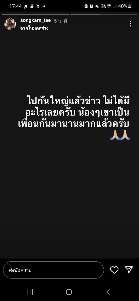 Nadia Fendy tweet media