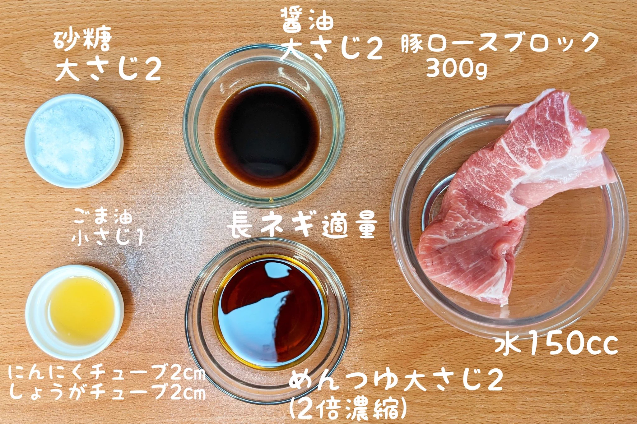 是非今夜のおつまみに！フライパンでできる「ジューシーチャーシュー」。
