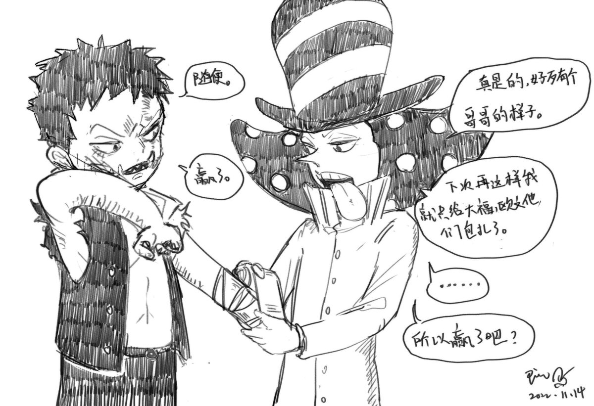 煌灯鸷_PIWotk tweet media