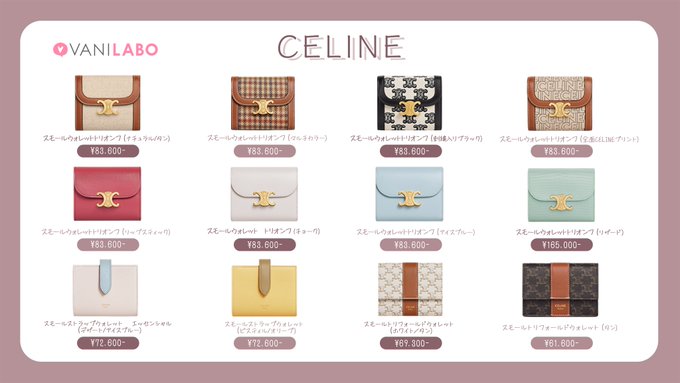 CHANEL』の評価や評判、感想など、みんなの反応を1日ごとにまとめて ...