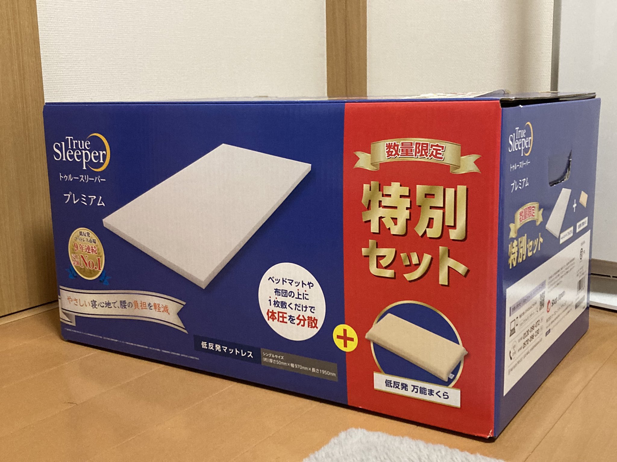 アモン on X: 