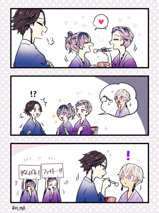 なかよし天竺 🎍 お正月編 