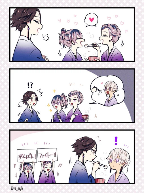 なかよし天竺 🎍 お正月編 