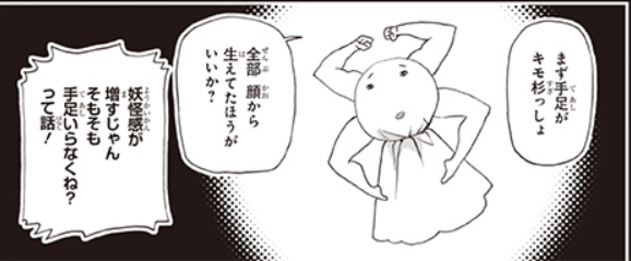 「つまりこうデース」「なぜ?」 https://t.co/bnQDW4BrWi 