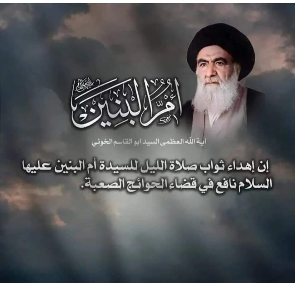 efathly1971's tweet photo. قضاء الحوائج https://t.co/MhOBpAKTSJ