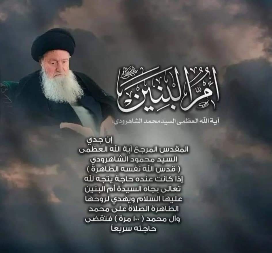 efathly1971's tweet photo. قضاء الحوائج https://t.co/MhOBpAKTSJ