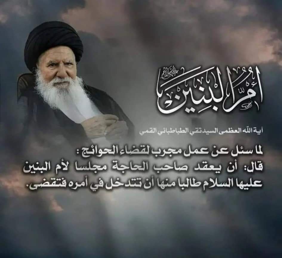 efathly1971's tweet photo. قضاء الحوائج https://t.co/MhOBpAKTSJ