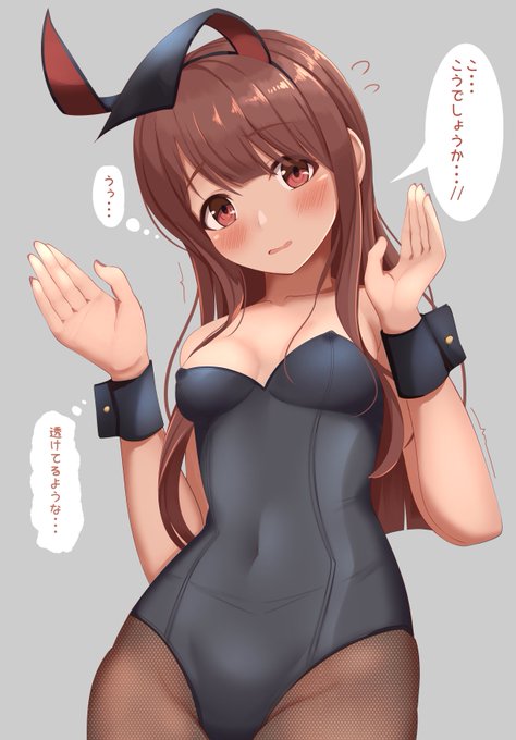 🔞tnkkthバニー。これくらいの大きさがすき。

ところで水溶性の塗料で着色した透明素材のバニースーツに水がかかったら透けるよね、知らんけど。 