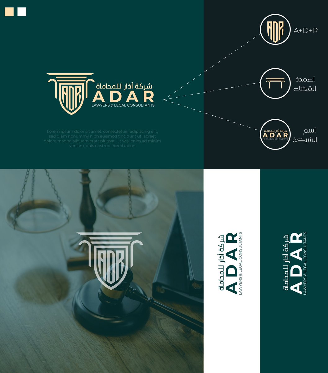 Artistic_stylee's tweet photo. تم بحمد الله الانتهاء من تصميم شعار لصالح شركة: اَذار للمحاماة والإستشارات القانونية⚖️👌🏻 https://t.co/egA1B95jsG