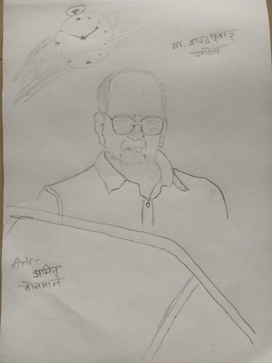 amit_honmane's tweet photo. https://t.co/eHIOHitBPc