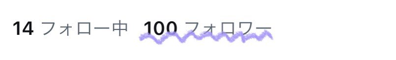 美味しーヤミー感謝感謝まだいっぱい食べたいなデリシャッシャッシャッシャッシャシャハッピースマイル🫶🏼💞