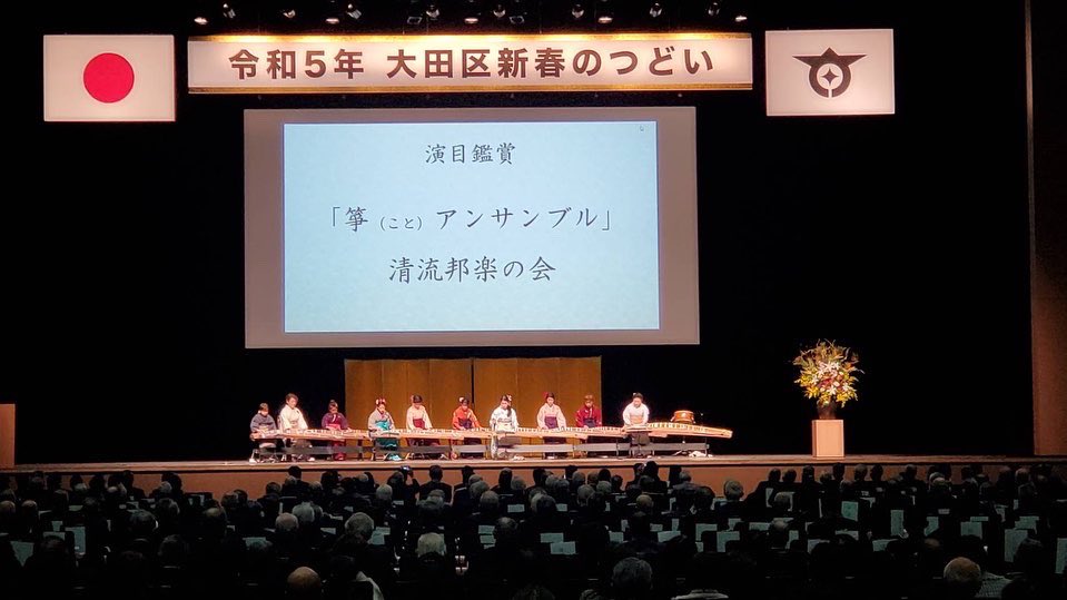dosen00's tweet photo. 昨日はとても光栄な場所で子ども達が演奏をご披露する機会をいただきました。
伝統文化を継承していく子ども達にとって貴重な経験です。
表も裏もたくさんの方の支えのおかげで無事に終えることができました。
ありがとうございました。 https://t.co/OzsXlR17D4