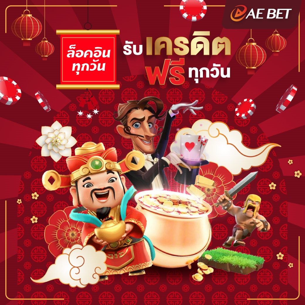 AEPiploy168's tweet photo. เพียงแค่ล็อคอิน ก็ได้เครดิตฟรีไปเลยย

สอบถามเพิ่มเติม 
https://t.co/R5Mh4Yz906

#สล็อตเครดิตฟรี #สล็อตเว็บตรง #เครดิตฟรีล่าสุด #บาคาร่าออนไลน์ #เว็บตรงอันดับ1 #เว็บตรงแจกทุนฟรี #โบนัสฟรี100 #เครดิตฟรี50กดรับเอง #เครดิตฟรี2022 #โบนัส100 #ทุนฟรี https://t.co/L1GtKGvFMW