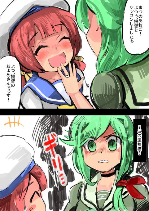 よつに先を越されてしまった松

よつは大人になった。松はお子様のままだね。 