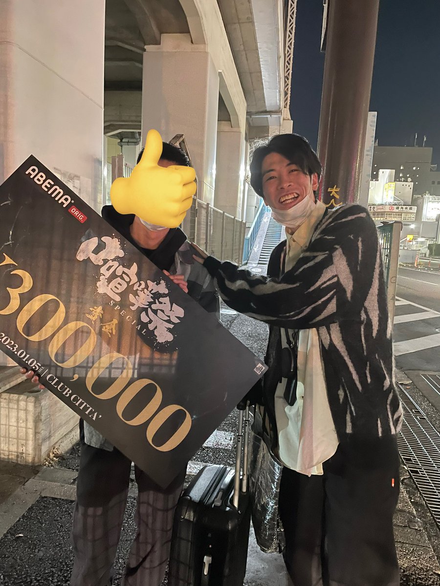 itsuki12161's tweet photo. 最高でした https://t.co/H5bosGblA3