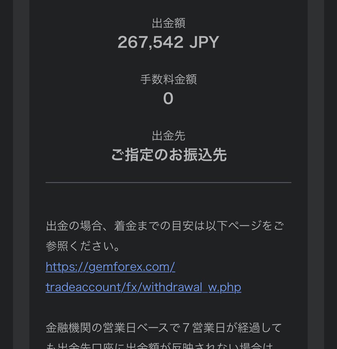 buchadesu's tweet photo. ゲムでミラトレ用として残してた分の出金が承認されました😄
一時、ボーナスのみの稼働になっちゃったからダメかと思ったけど、意外となんとかなるもんですね🙃
でももう使わないかなぁ。

出金リスクがあるってのはもう致命的だよね😅 https://t.co/8htPXzJSQX
