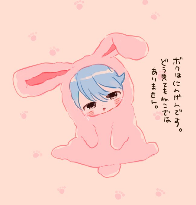 「1boy rabbit costume」 illustration images(Latest)