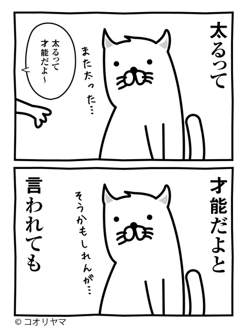 時代を先取り…! 