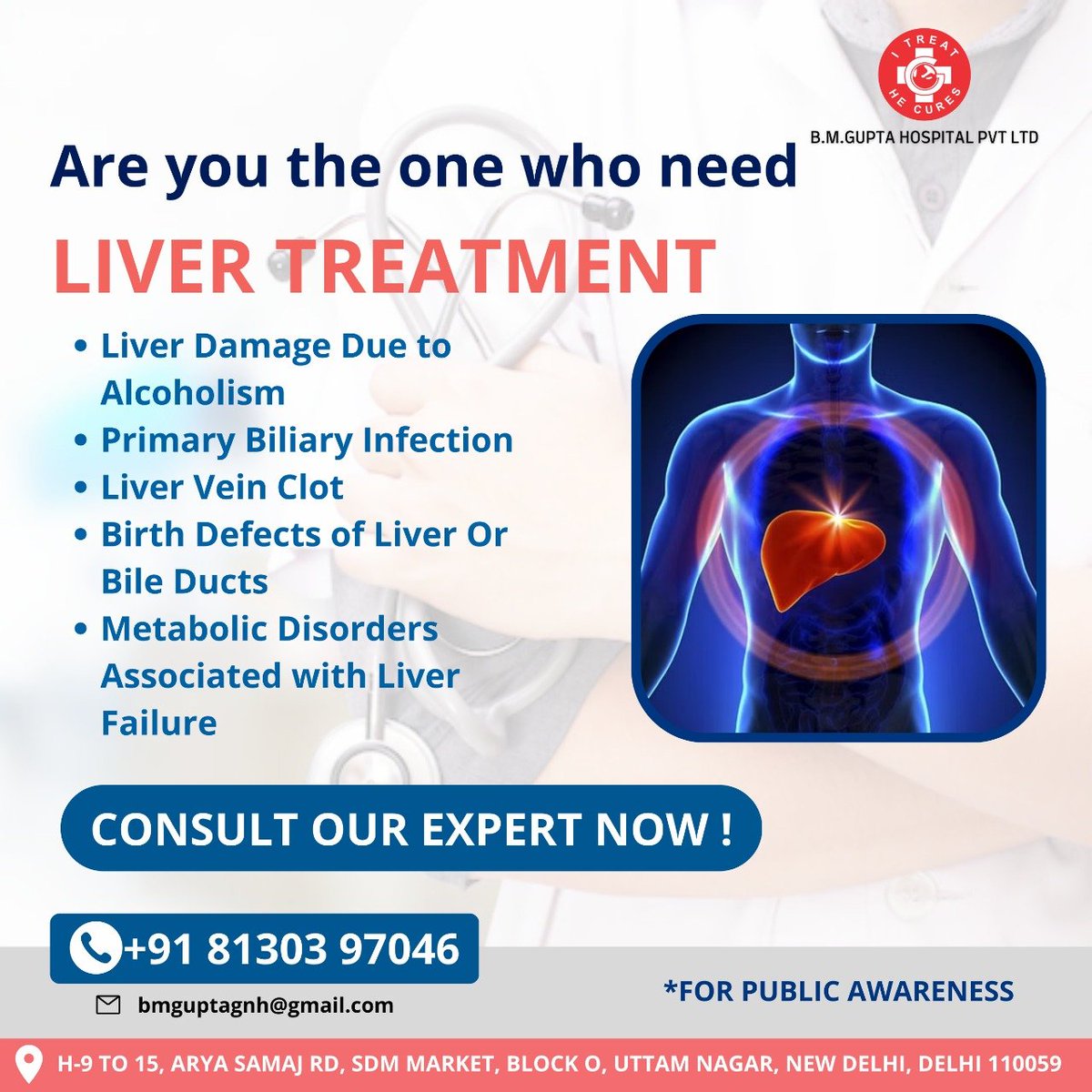 Are you the one who needs Liver Treatment
For more info
Call us at 011 4715 7777 and +91 81303 97046
Mail us: bmguptagnh@gmail.com
B.M. Gupta Hospital Pvt Ltd

#BMGH #BMGuptaHospital #health #healthcare #IBD #healthcare #livertransplant #liverproblems #liverdamage #liverhealth