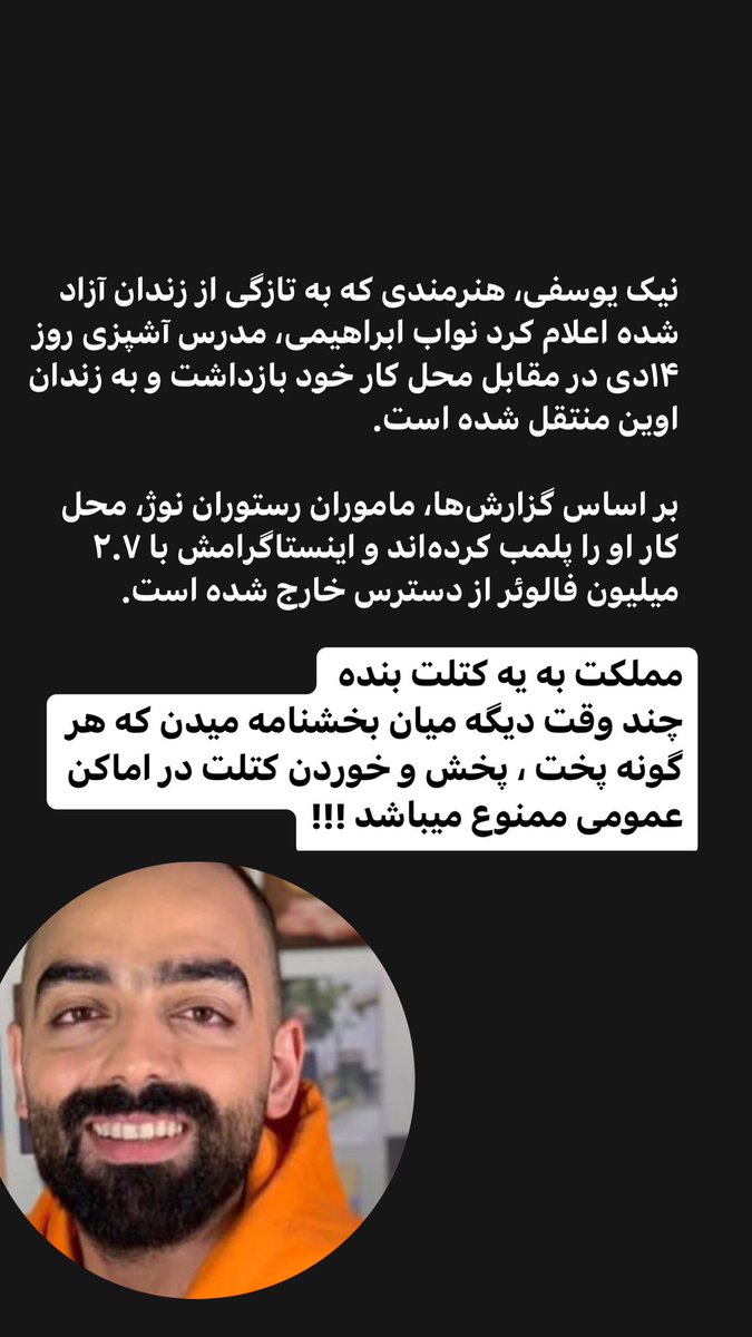 Shahinlooo tweet media
