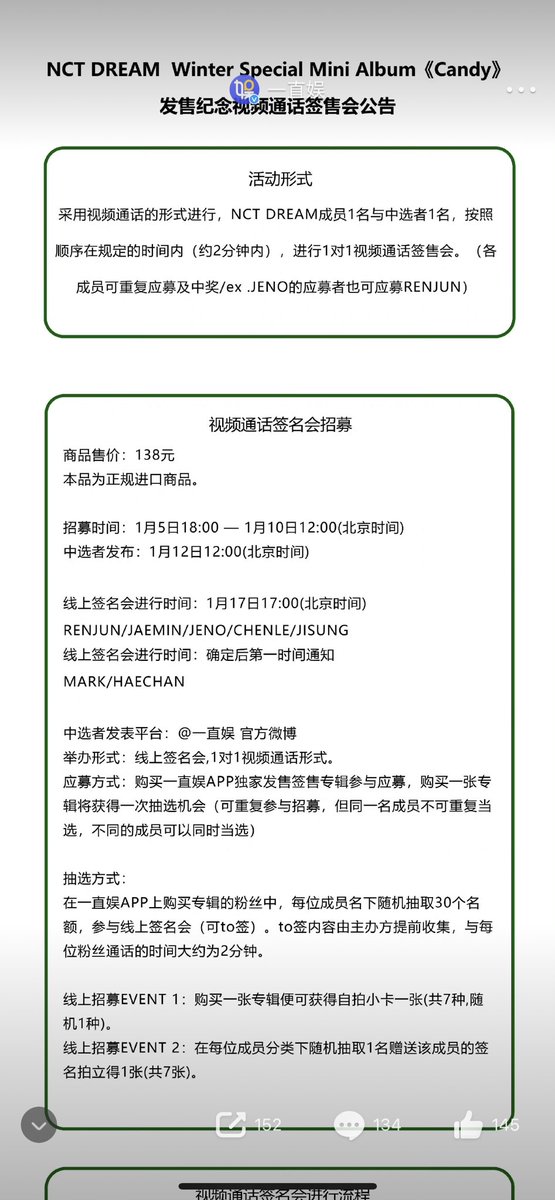 Hopeulikit__'s tweet photo. SELLING #NCTDREAM CHINA VIDEO CALL EVENT SITE  #サイン会代行
 -
Deadline:1.10
Date:1.17
If you need please dm
-
#티켓양도 #チケット #대리티켓팅 
#JAEMIN #JENO #JISUNG #HAECHAN #MARK      #RENJUN #CHENLE #엔시티드림 #thedreamshow2 #nctdreamtour #Beatbox https://t.co/Cwbs6JjsZf