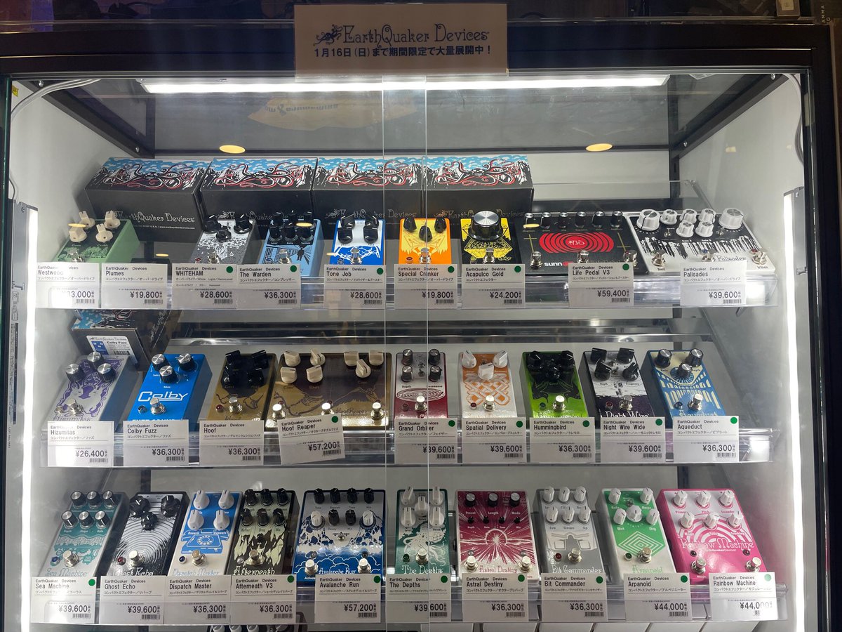 Yamaha Guitar Japan on Twitter "島村楽器横浜ビブレ店さんでは、ヤマハが輸入を行う人気エフェクター『アース