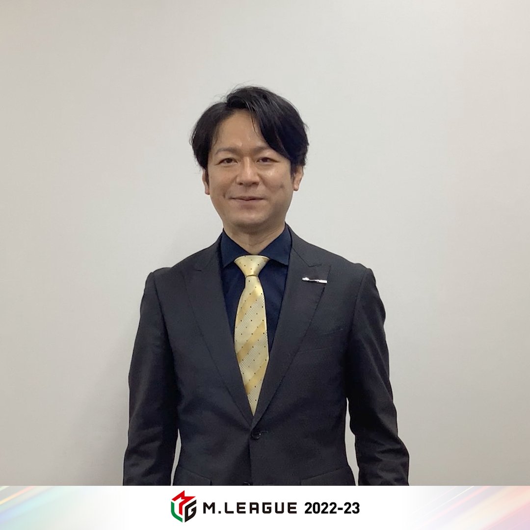 Mリーグ プロ麻雀リーグ Mリーグ 22 23 プレミアムナイト Ppv Online Live ついに このあと17 30より Abema で独占生配信 本日の祭典に向けて 会場実況の 日吉辰哉 プロより コメントをお届け 本日の先発選手発表は プレミアムナイトの会場で行い