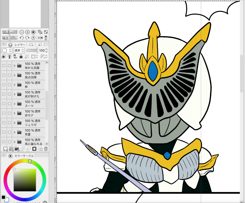 映画ライダーとかてれびくんとか変なのばっかり描いているのにファム描いてなかった 