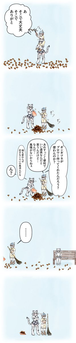 丸一年でこれだけの変化はあったものの未だに背景はサボってる 