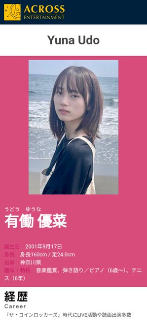ミドリマキバオー の評価や評判 感想など みんなの反応を1日ごとにまとめて紹介 ついラン