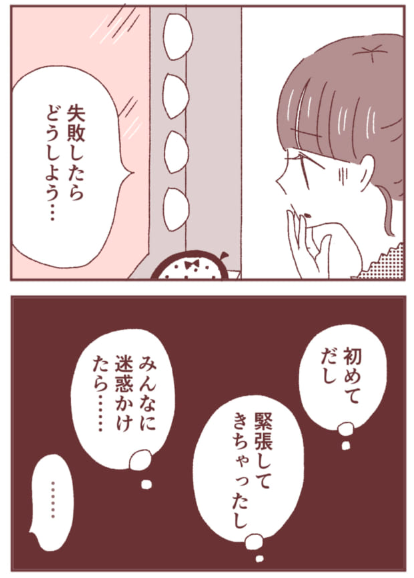 第5回🌟いつも不安になりすぎてしまうあなたへ🌷重要な場面ほど、準備をしても、自信をつけようと頑張っても、悪い方向に想像が膨らんでしまったり😭そんなとき少し気持ちが楽になれますように🪞
https://t.co/UOuZYGfer0