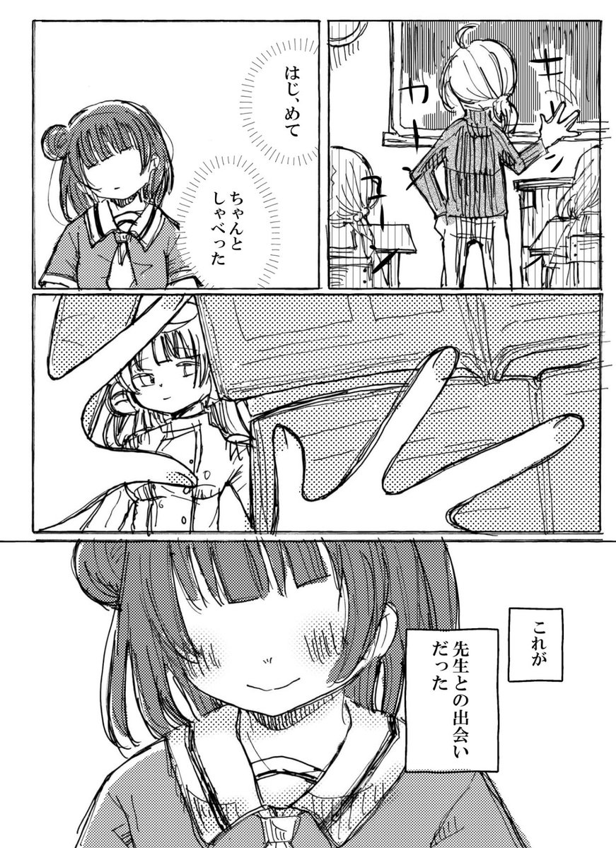 First Aid(1/5) 