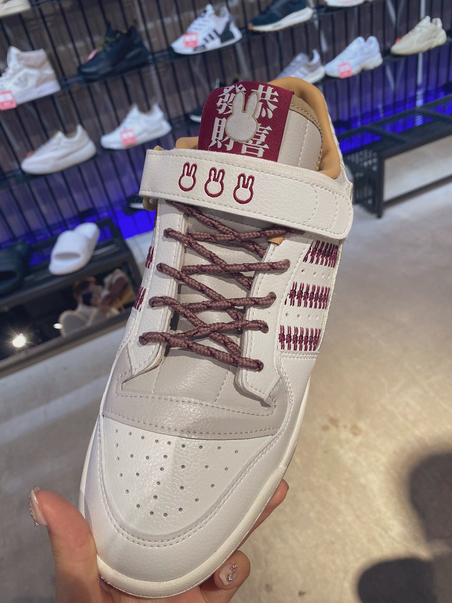 adidas miffy collab