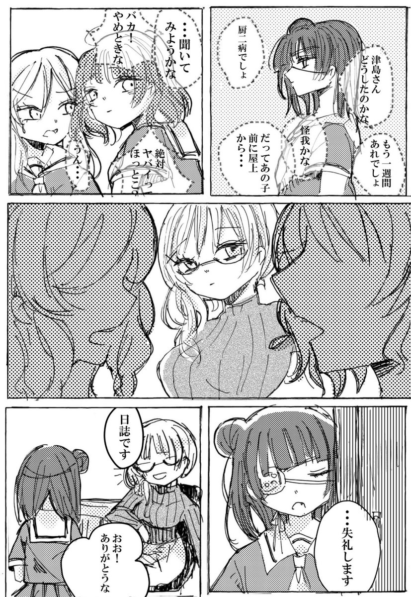 First Aid(3/5) 