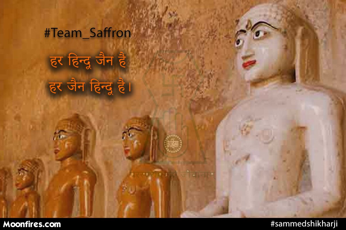 rajtalksalways's tweet image. #sammedshikarji #JainCommunity #JainCommunityProtest 
#Team_Saffron 🚩