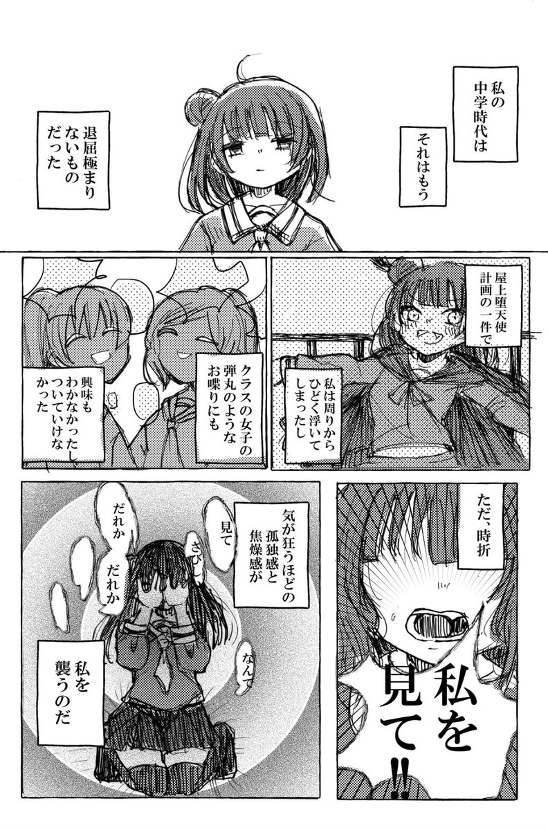 First Aid(2/5) 