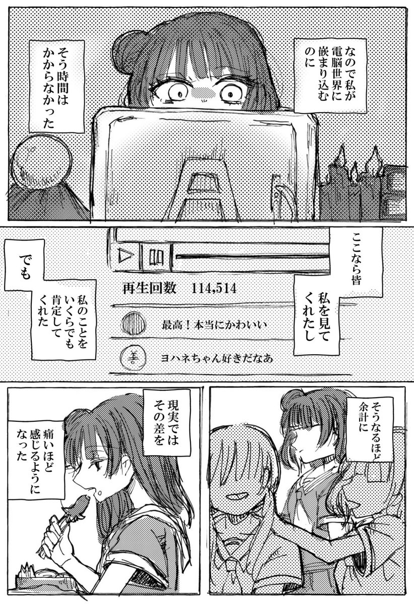 First Aid(2/5) 
