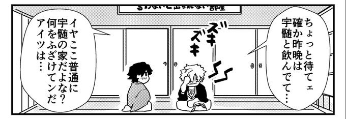 こつこつ